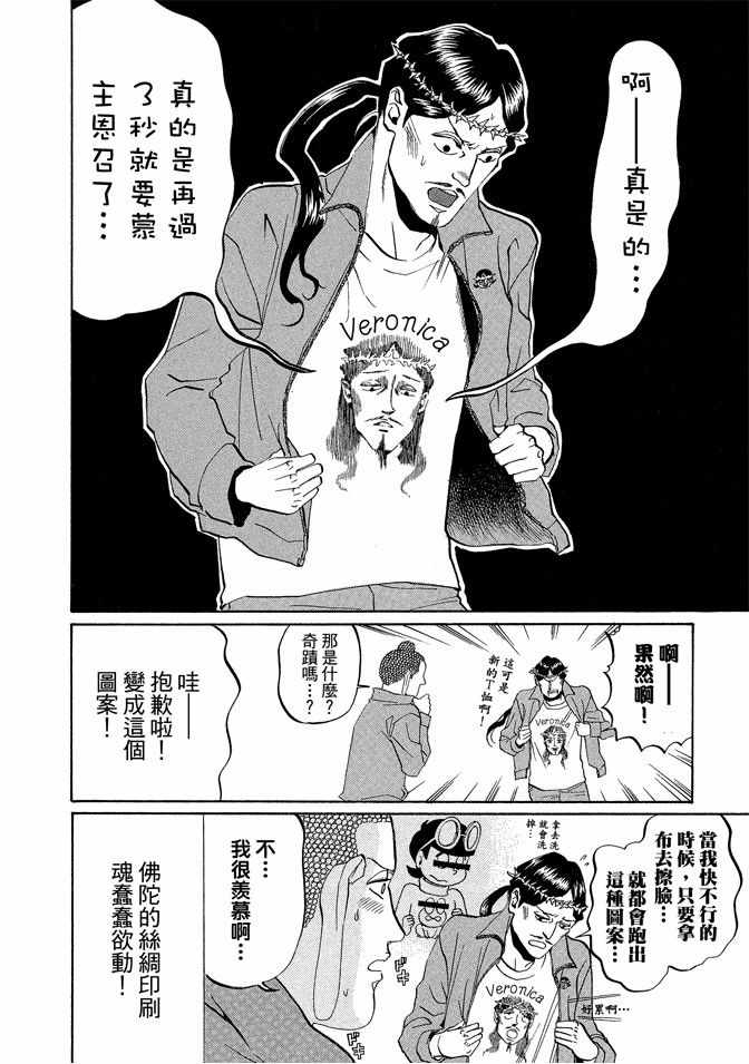 第2卷71