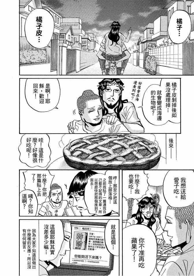 第4卷127