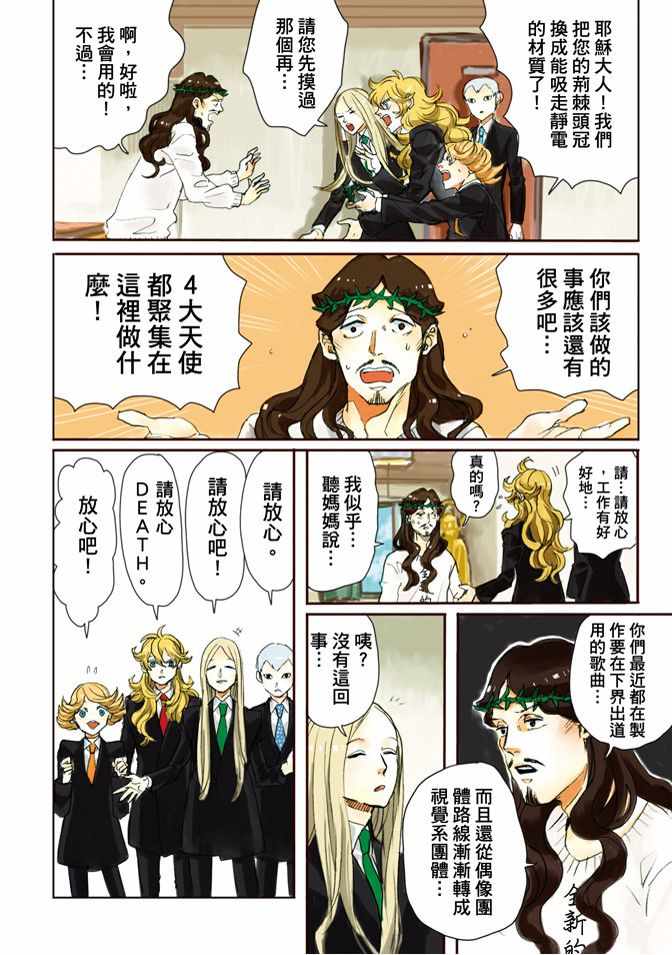 第8卷5