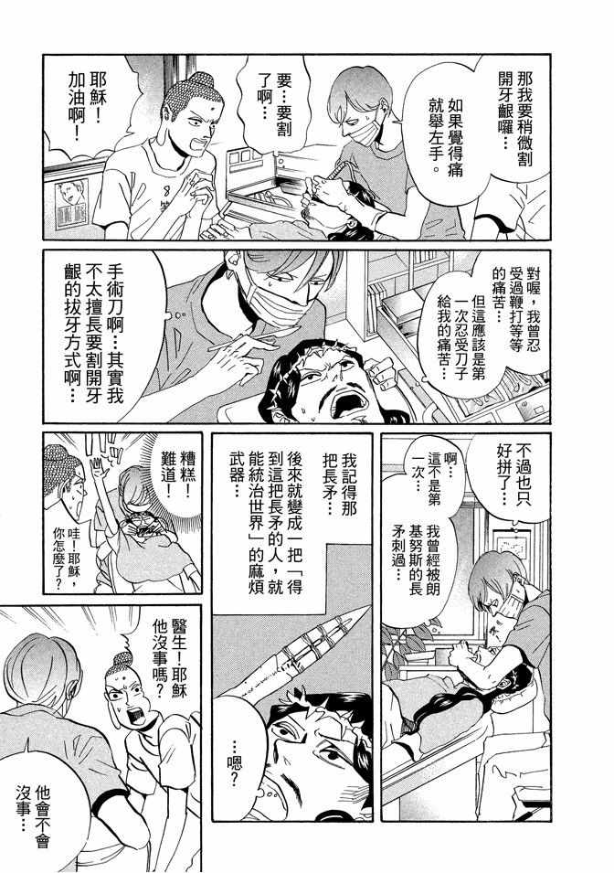 第6卷14