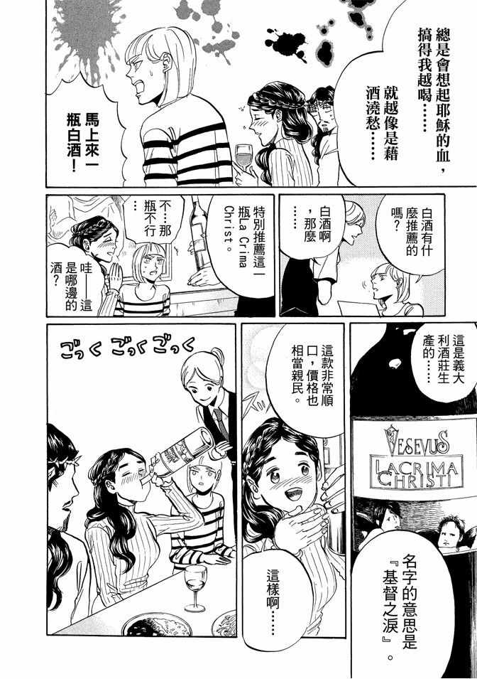 第10卷61