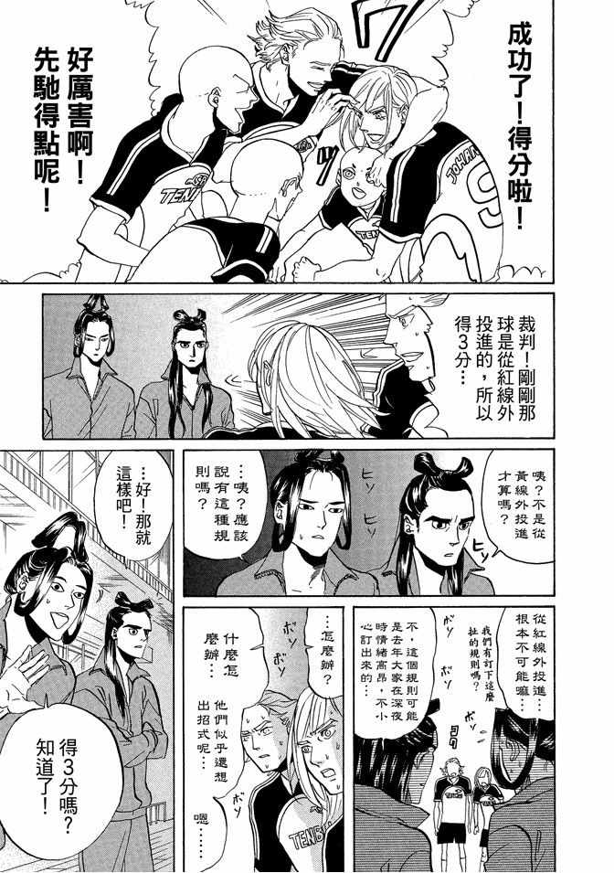 第6卷84