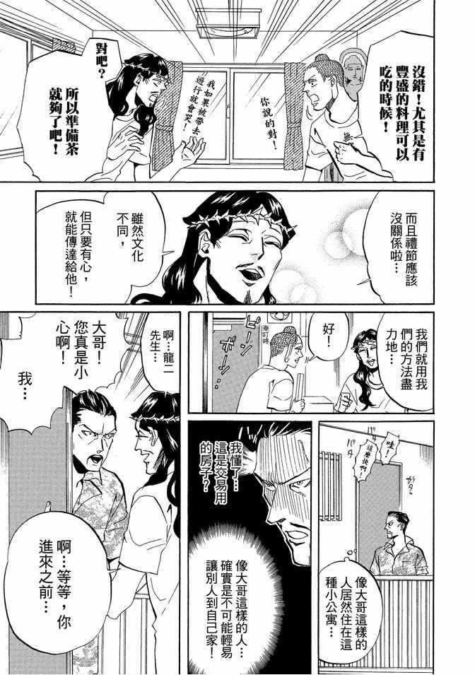 第7卷98