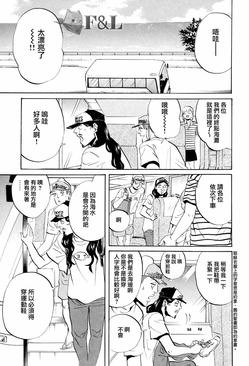 第40话0