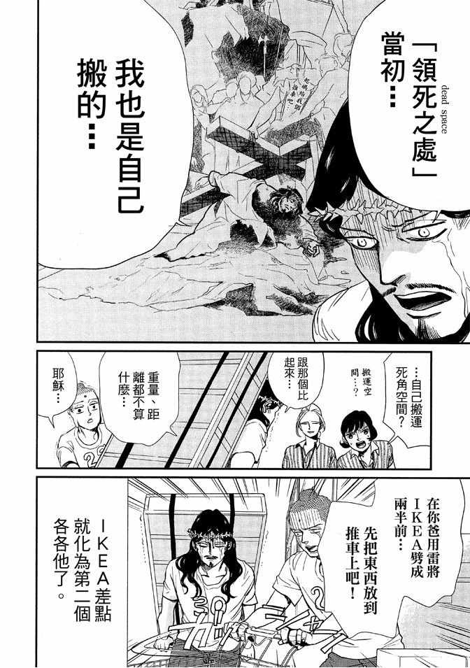 第12卷103