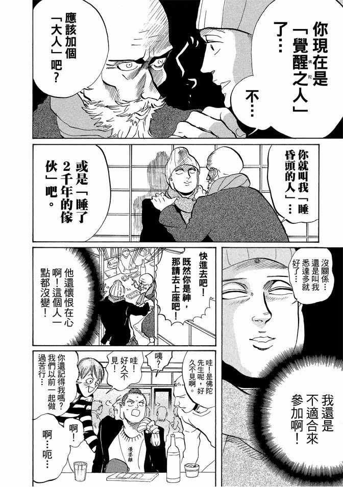 第7卷41