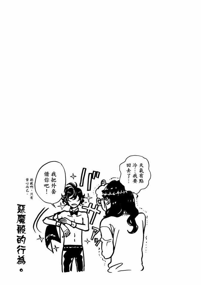 第9卷48