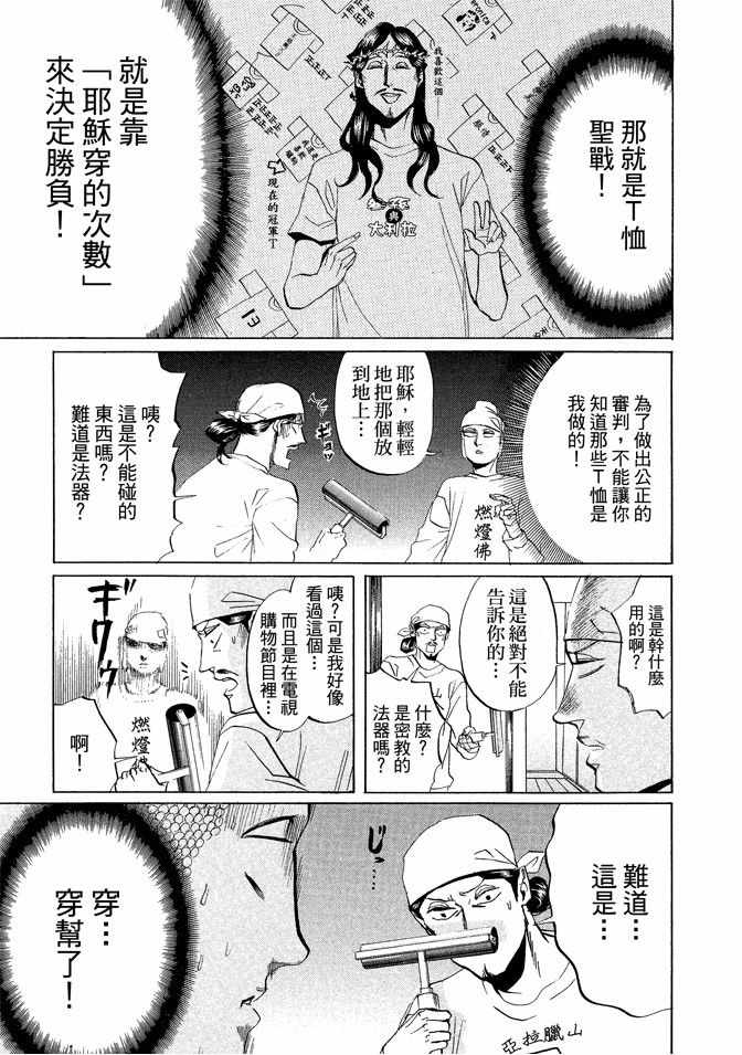 第3卷106