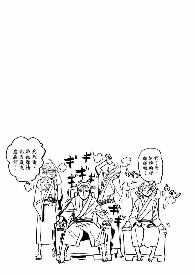 第3卷56