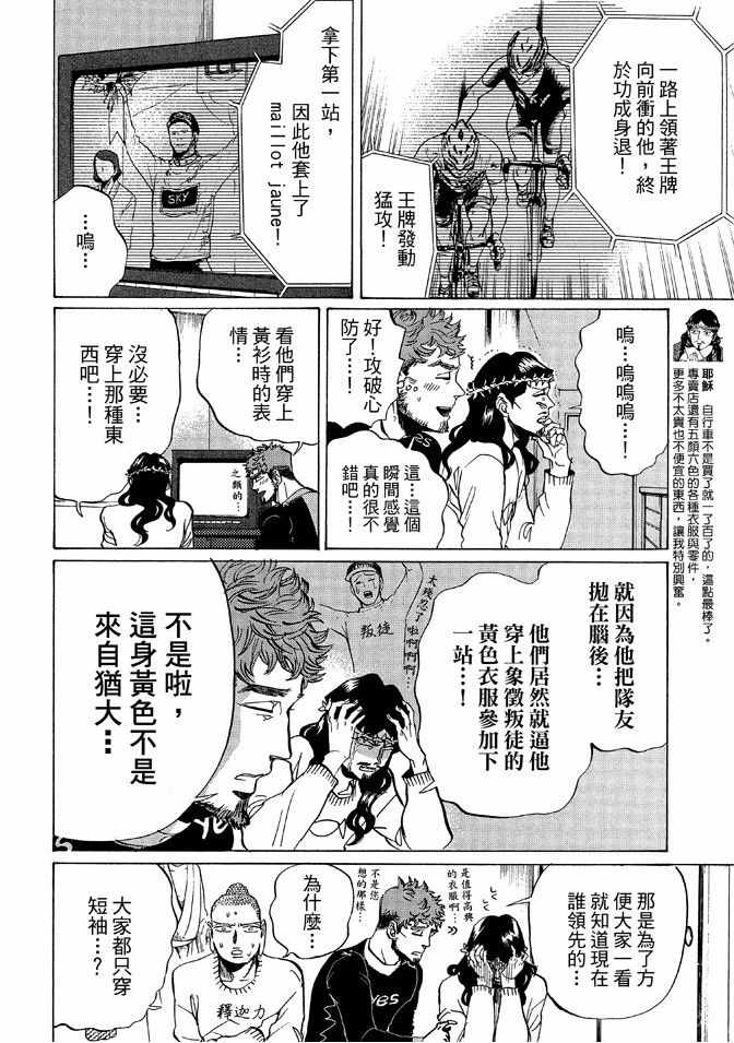 第12卷9