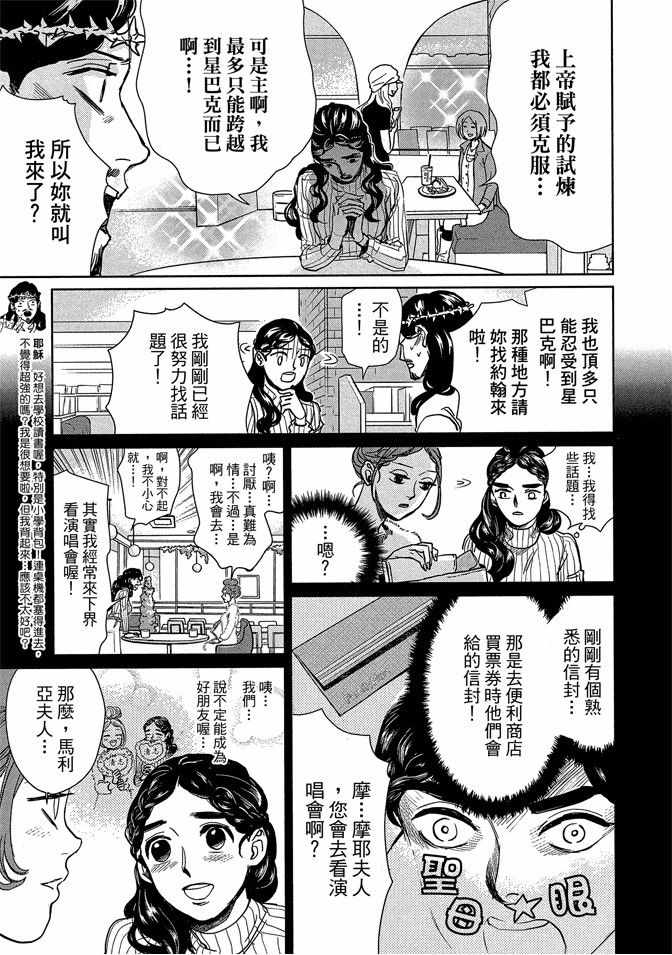 第13卷8