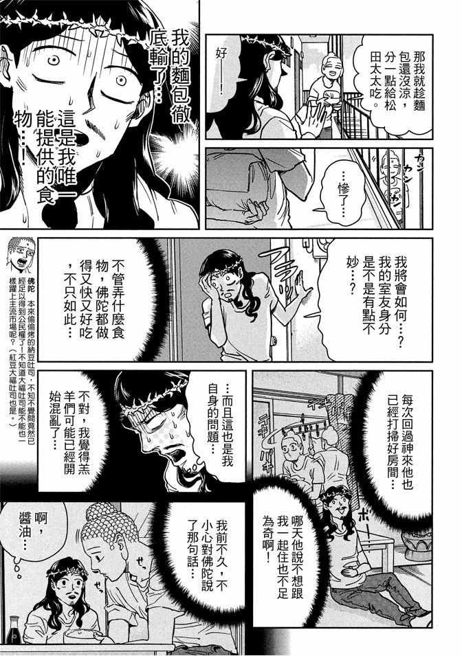 第13卷88