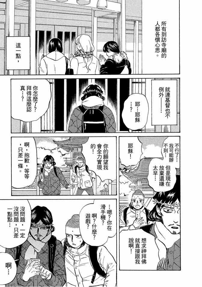 第11卷116