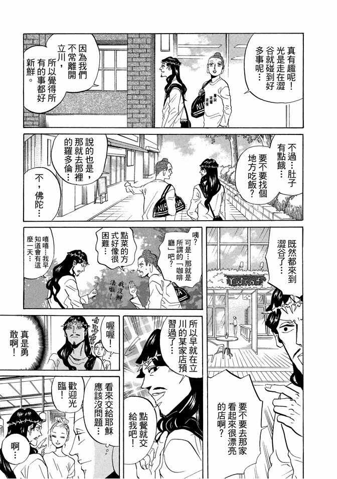 第5卷124