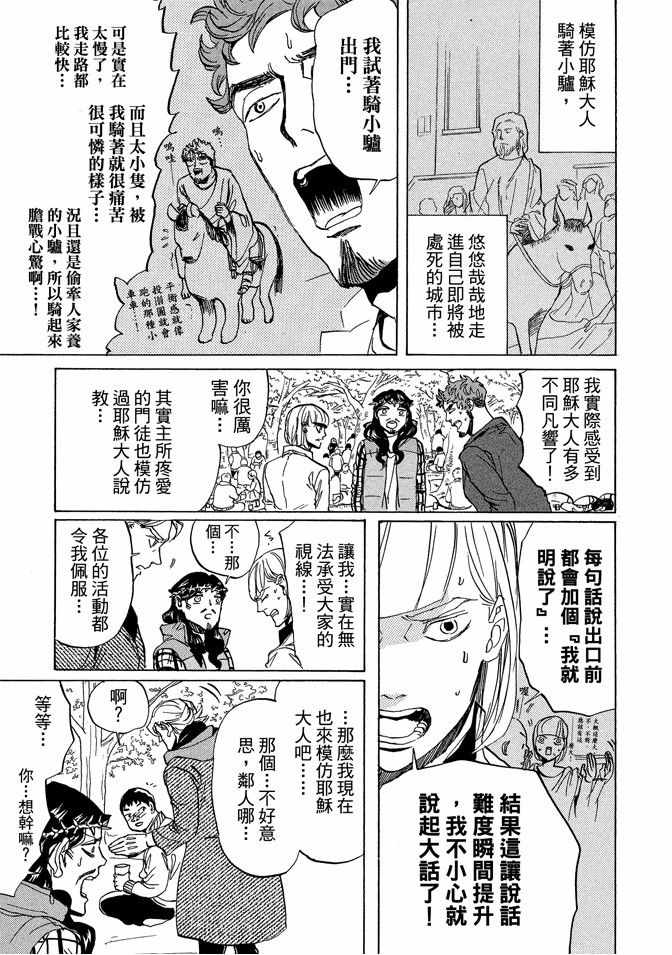 第10卷122