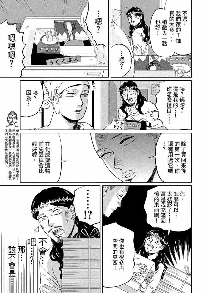 第14卷6