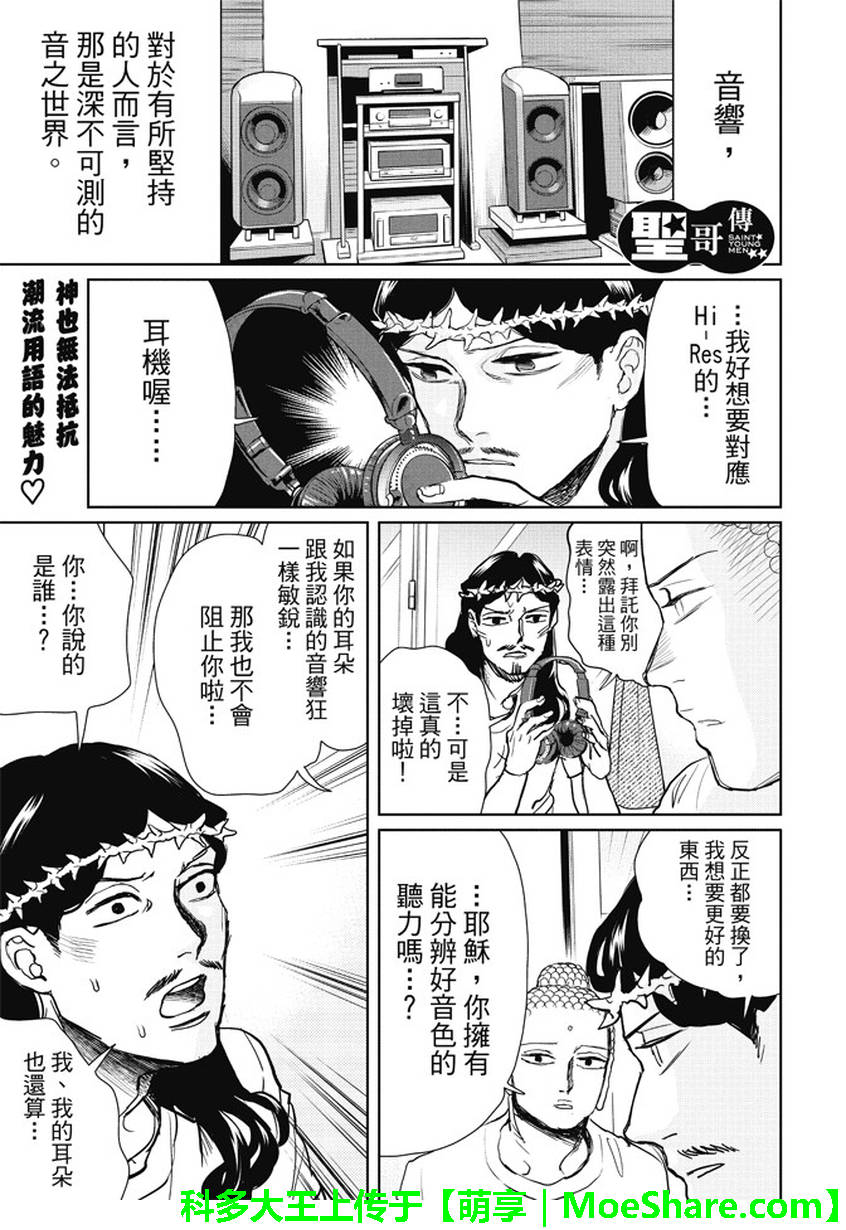 第96话0
