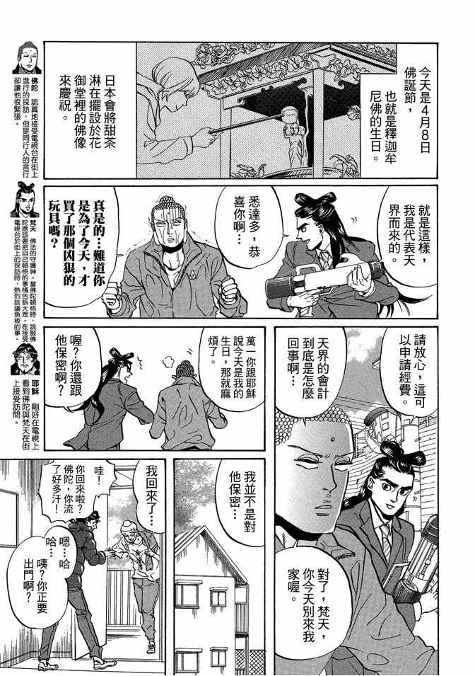 第4卷24