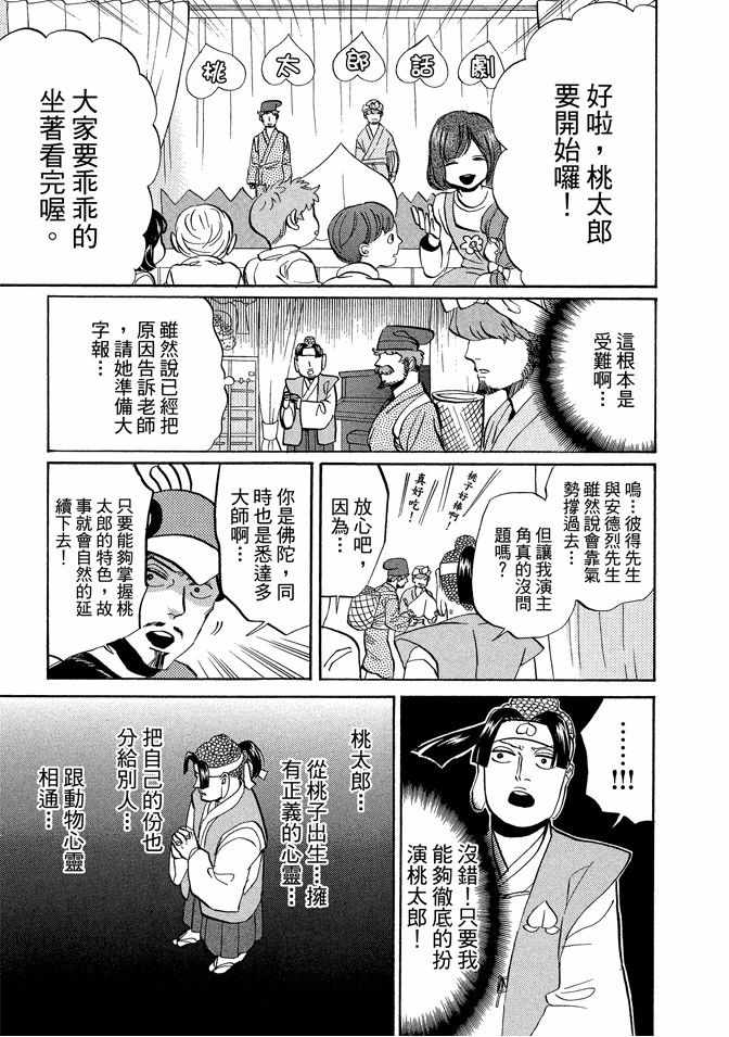 第9卷10