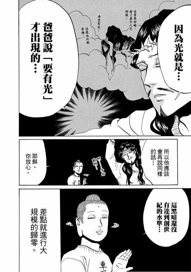 第5卷47