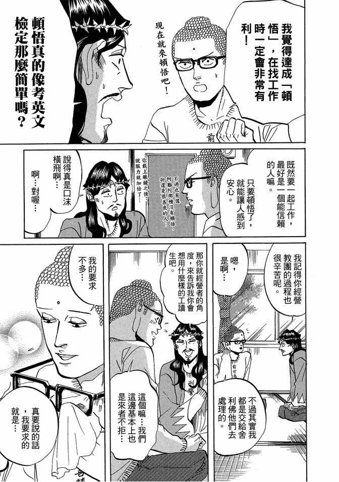 第3卷120