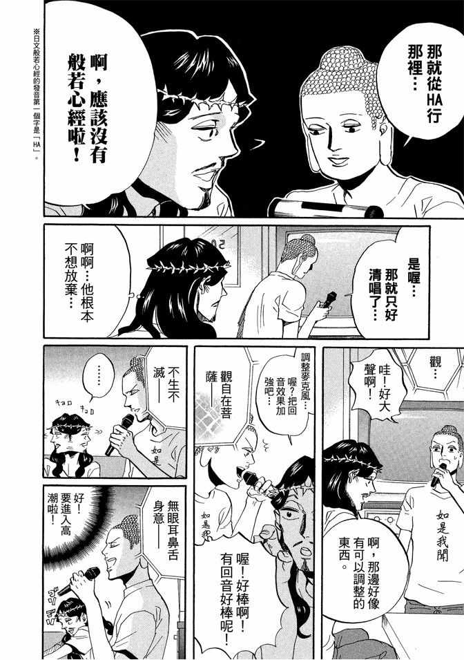 第6卷33