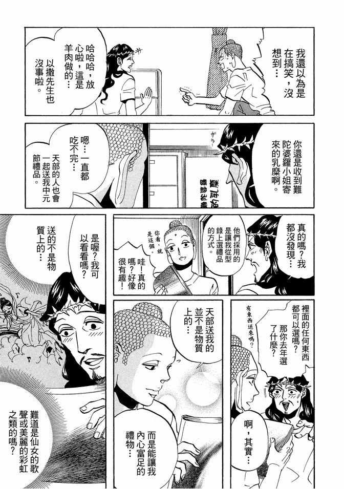 第7卷94