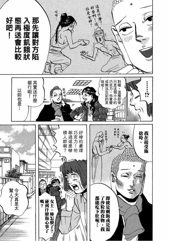 第4卷16