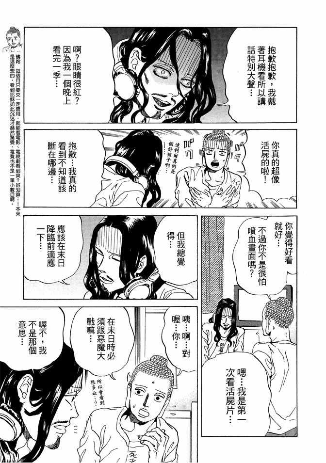 第11卷84