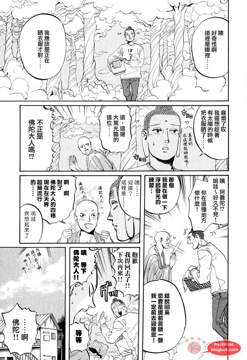第11话0
