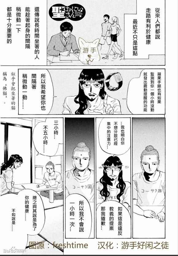 第84话0