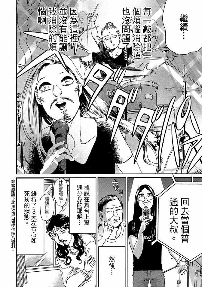 第13卷63