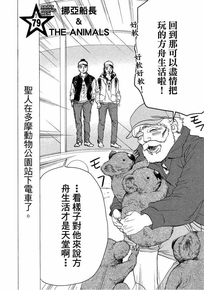 第11卷99