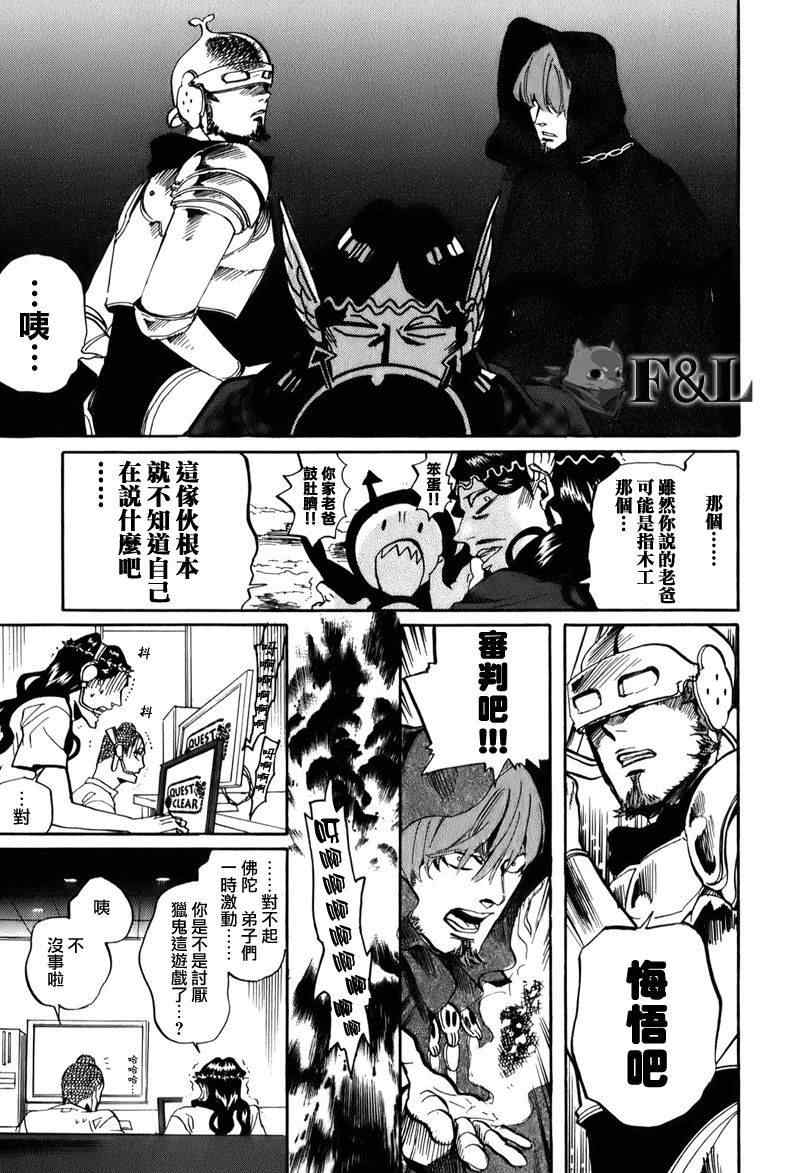 第28话14