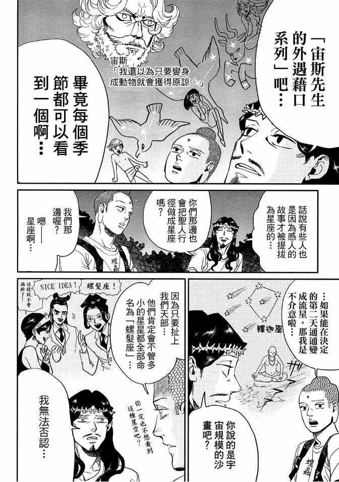 第12卷83