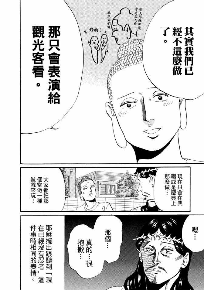第6卷49