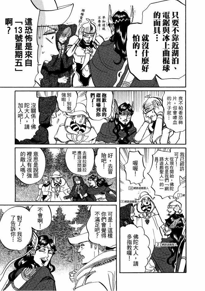 第4卷106