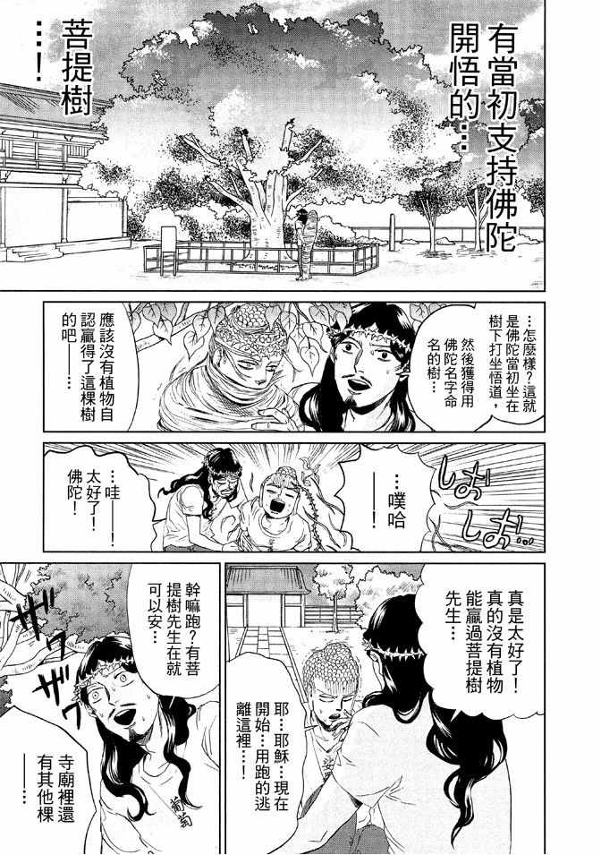 第12卷124