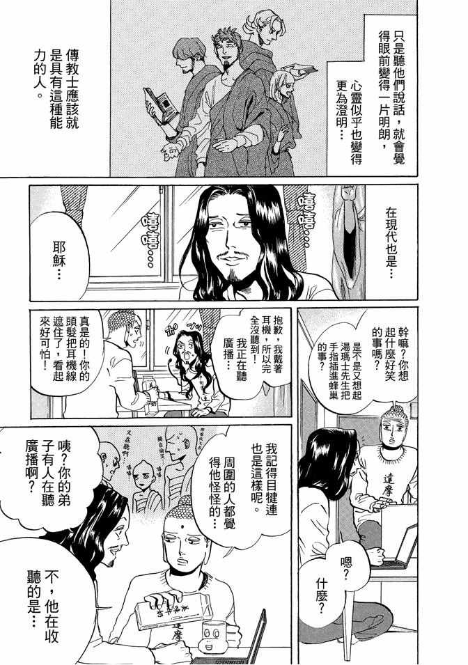 第9卷18