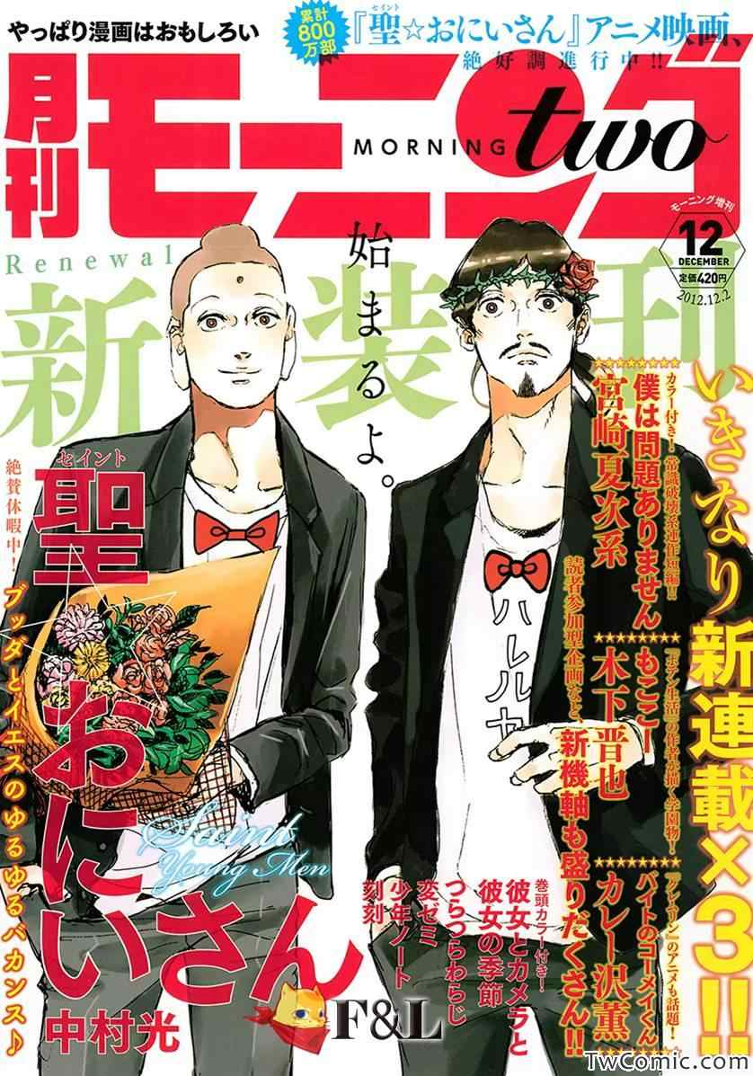 第57话0
