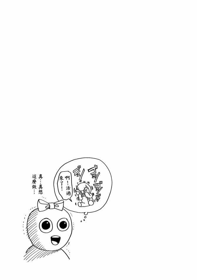 第7卷36