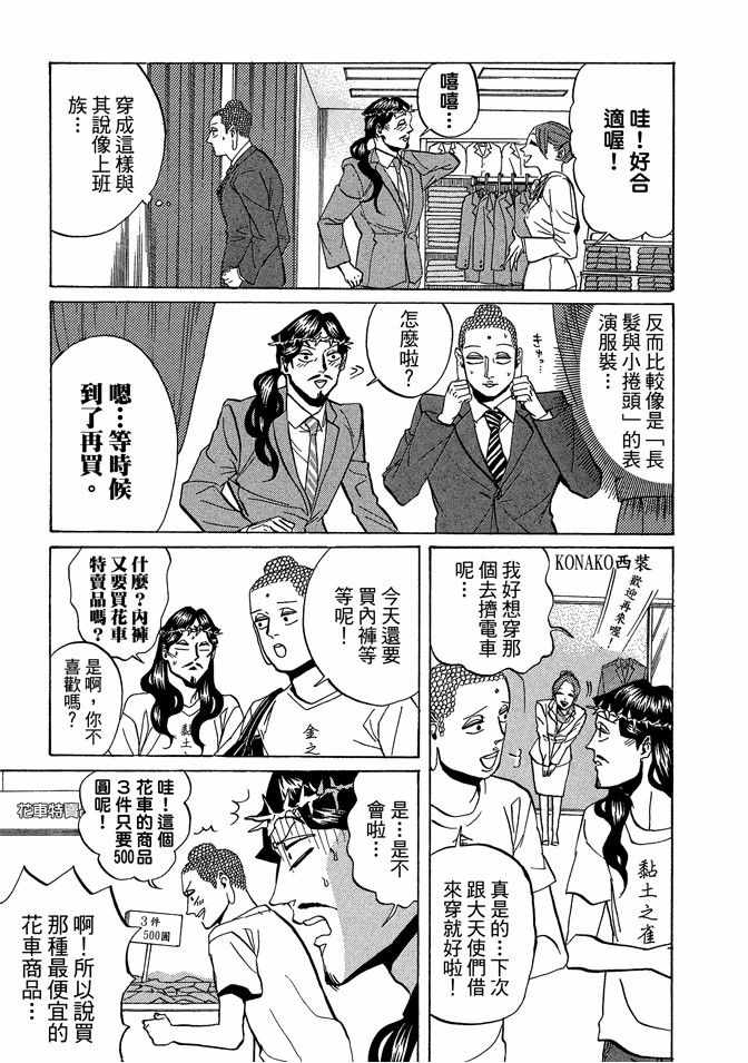 第4卷50