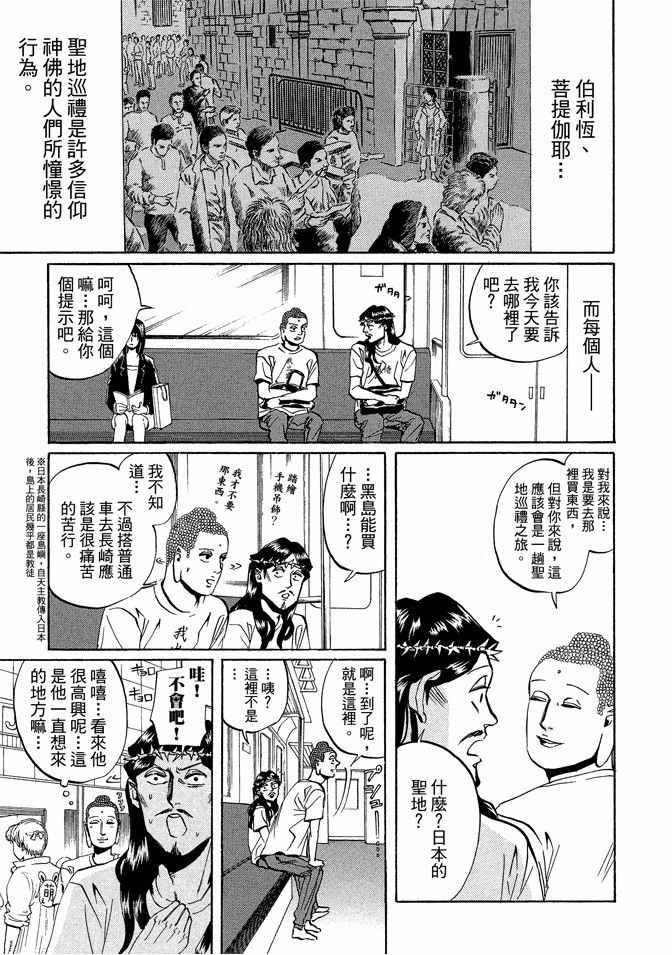 第2卷96