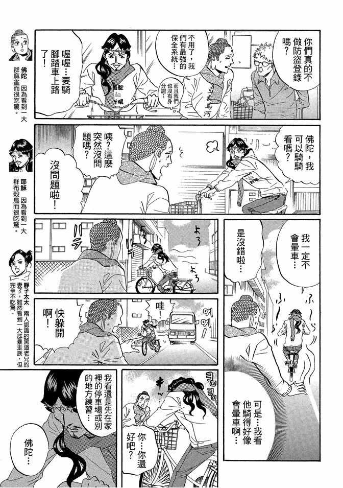 第5卷28
