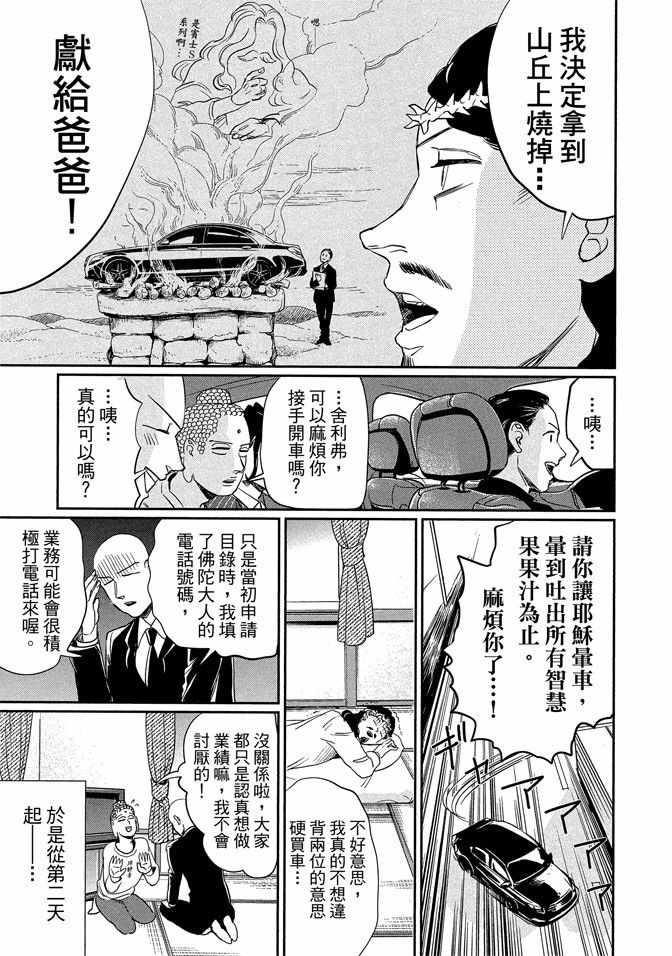 第14卷124