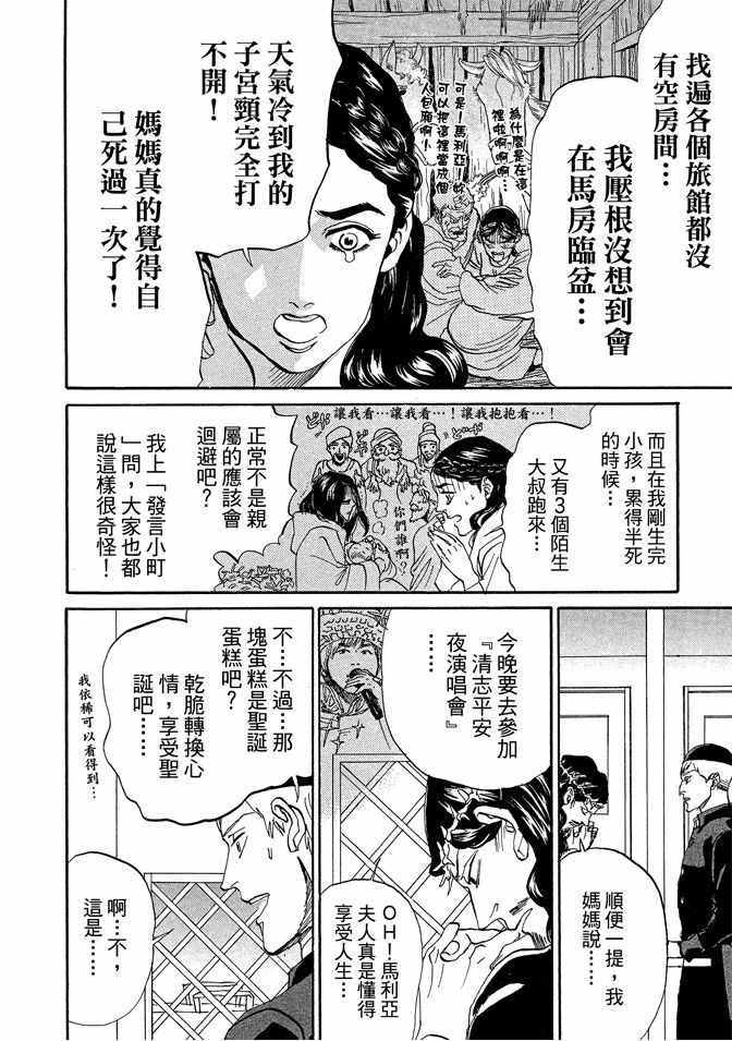 第10卷77