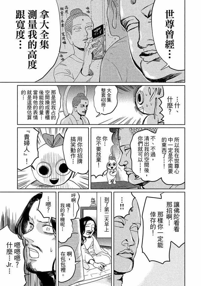 第14卷10