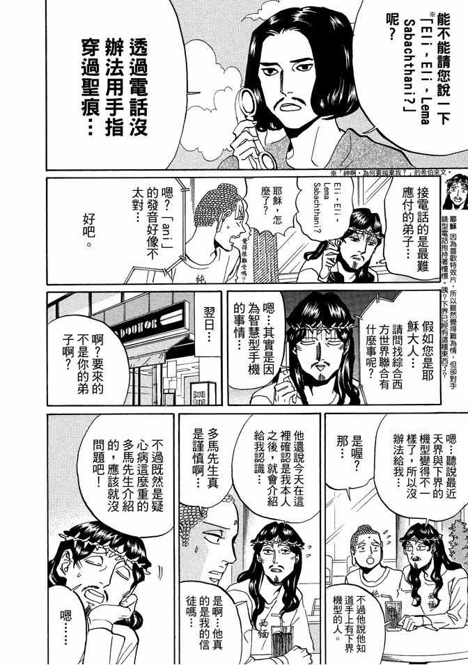 第9卷85