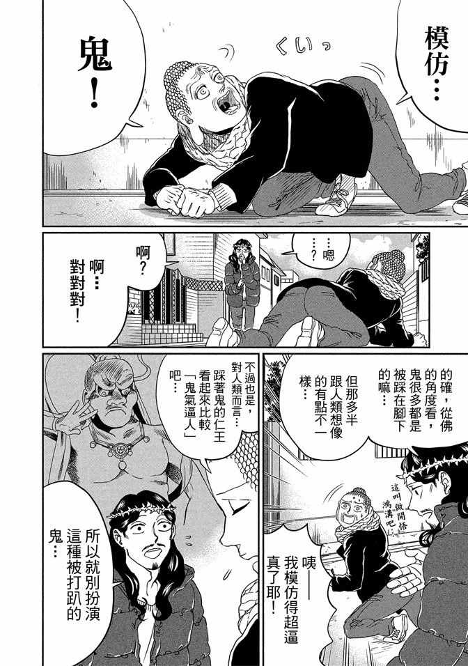 第14卷77