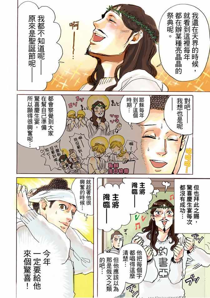 第2卷5